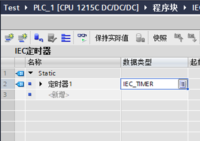 西門子PLC編程如何使用多重背景DB塊減少內(nèi)存占用