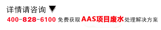 英格索蘭工業(yè)設(shè)備制造廢水處理工程