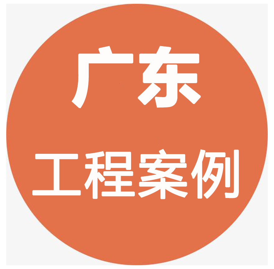 廣東污水處理設(shè)備