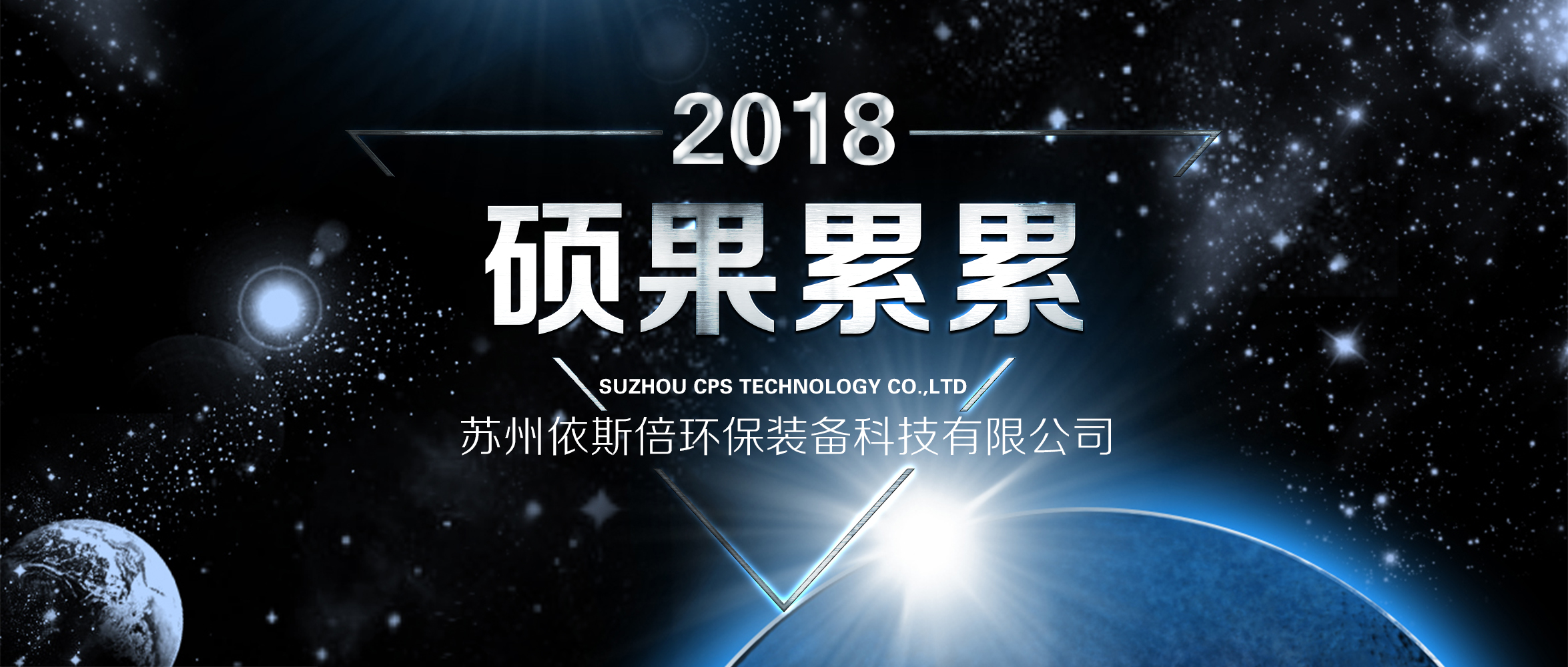 創(chuàng)業(yè)，你準(zhǔn)備好了多少個(gè)9年