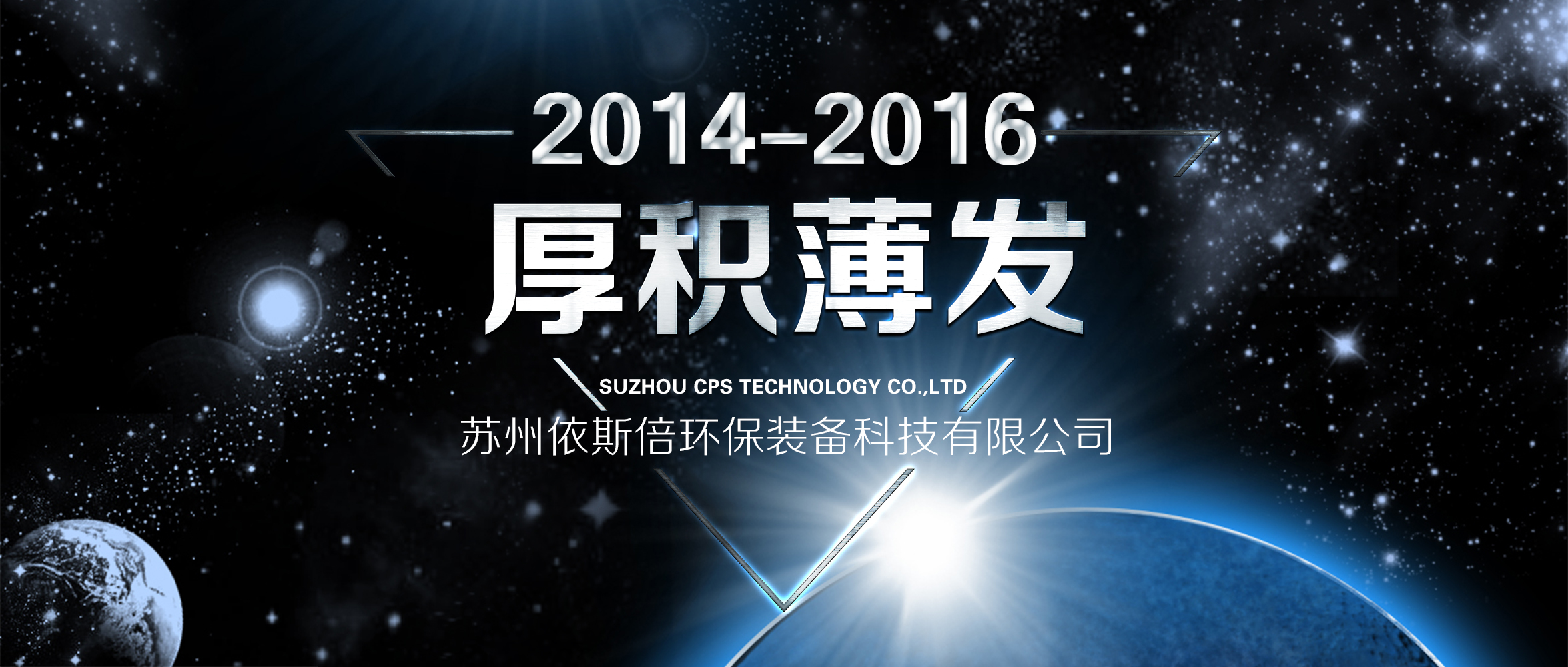 創(chuàng)業(yè)，你準(zhǔn)備好了多少個(gè)9年