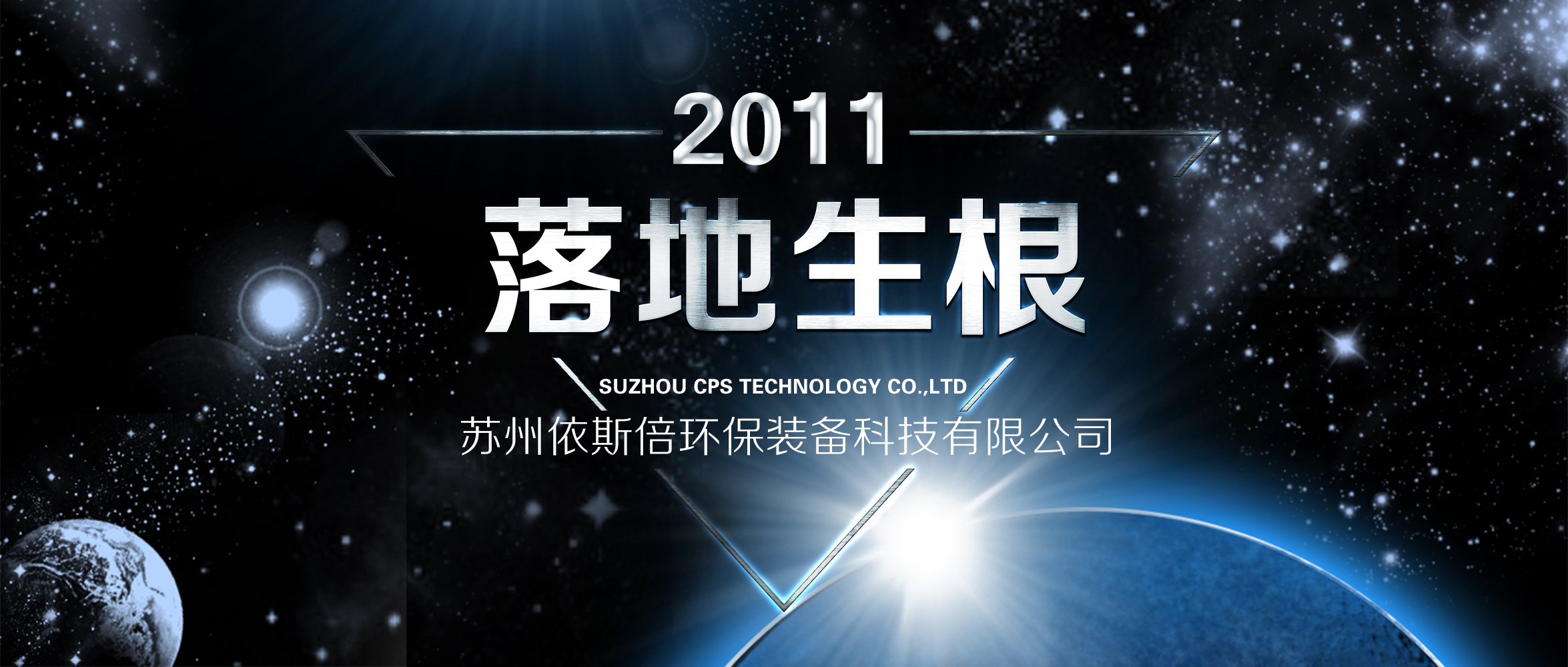 創(chuàng)業(yè)，你準(zhǔn)備好了多少個(gè)9年