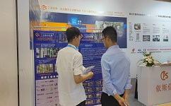 依斯倍亮相Medtec China 2023暨第十七屆國際醫(yī)療器械設(shè)計與制造技術(shù)展覽，解決客戶工業(yè)廢水難題